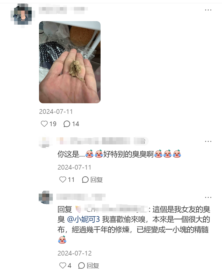 聞一下馬來(lái)西亞人的“臭臭”，老八也得跪地投降