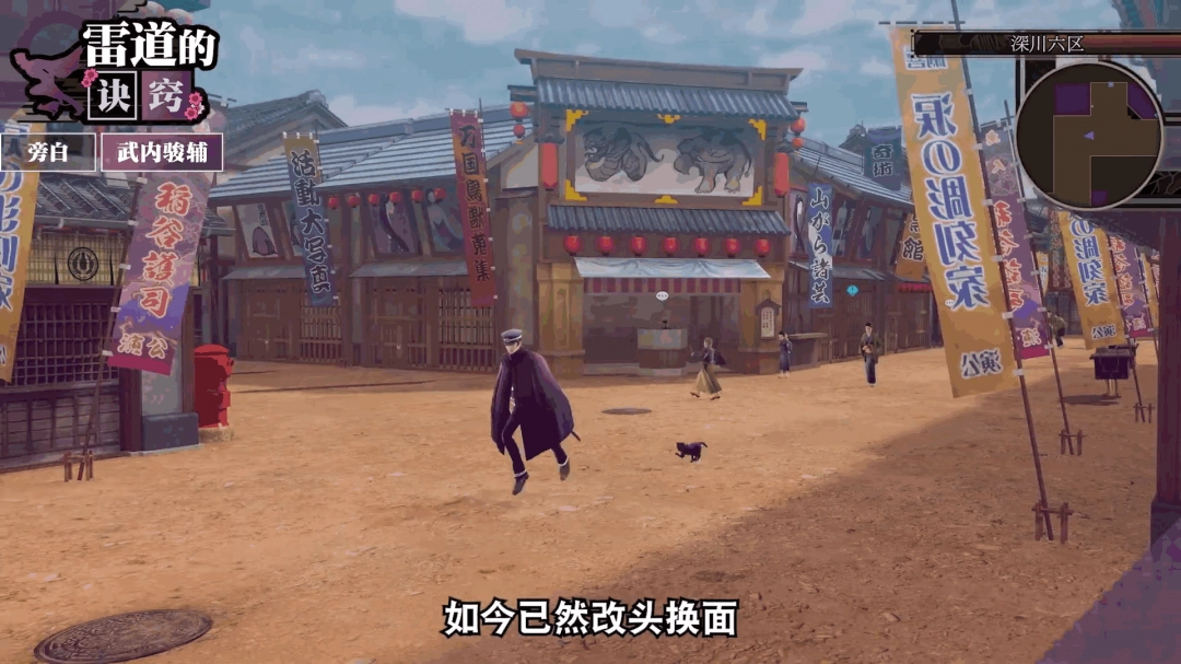 《葛叶雷道复刻版：超力兵团奇谭》新介绍预告发布 6月19日上线