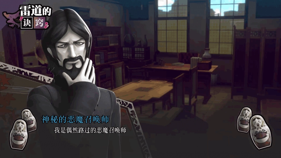 《葛叶雷道复刻版：超力兵团奇谭》新介绍预告发布 6月19日上线