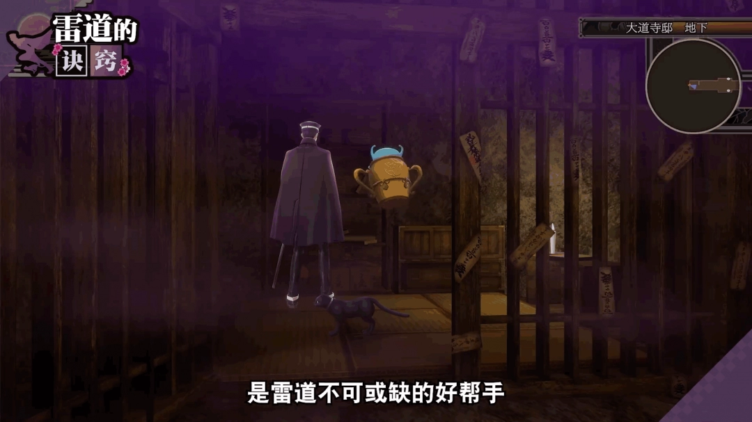 《葛叶雷道复刻版：超力兵团奇谭》新介绍预告发布 6月19日上线