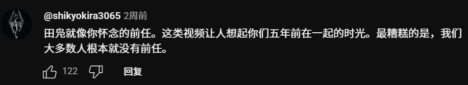 當(dāng)22歲的法國(guó)小伙，成為千萬(wàn)直男的賽博亡妻