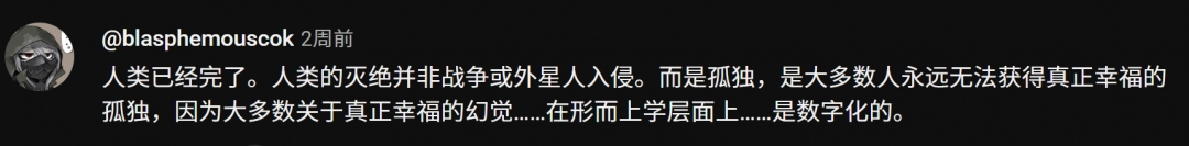 當(dāng)22歲的法國(guó)小伙，成為千萬(wàn)直男的賽博亡妻