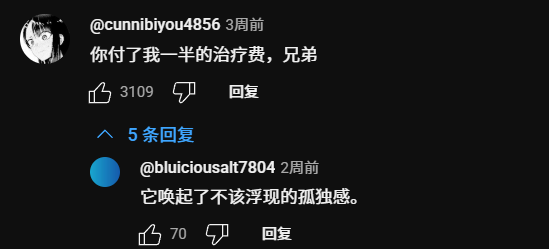 當(dāng)22歲的法國(guó)小伙，成為千萬(wàn)直男的賽博亡妻