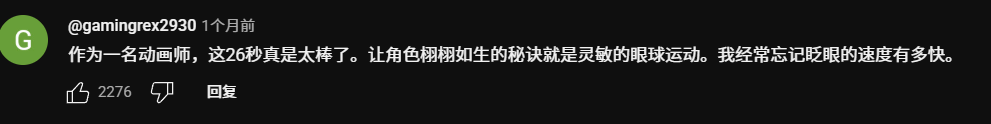 當(dāng)22歲的法國(guó)小伙，成為千萬(wàn)直男的賽博亡妻