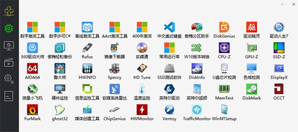 Cloudbox工具箱官网版