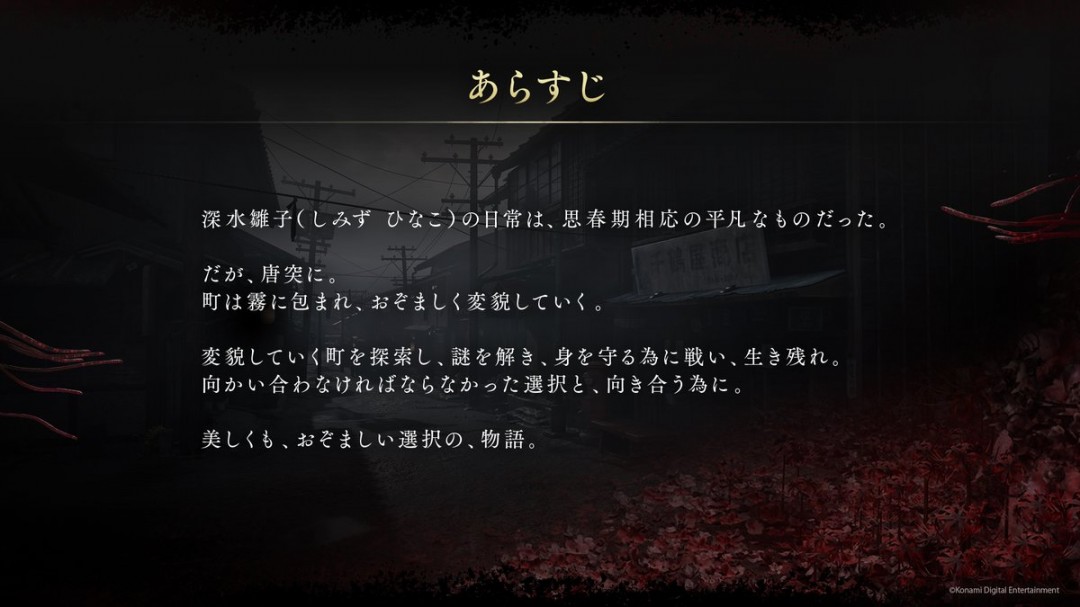 《寂静岭f》是否适合新玩家独立游玩而无需系列前作了解？-杯杯阁