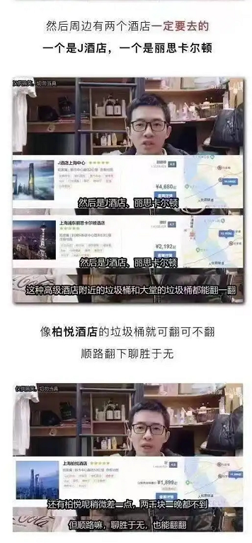 《送給鼠鼠玩家的520跑刀指南》