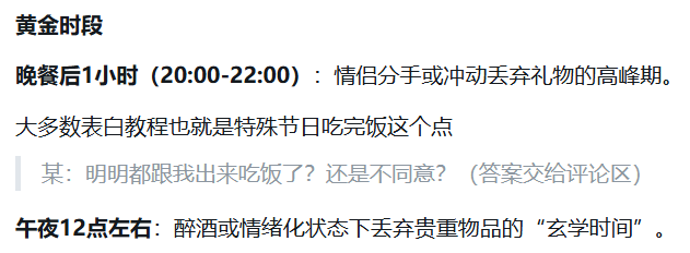 《送給鼠鼠玩家的520跑刀指南》
