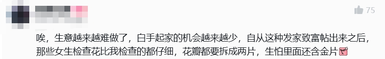 《送給鼠鼠玩家的520跑刀指南》