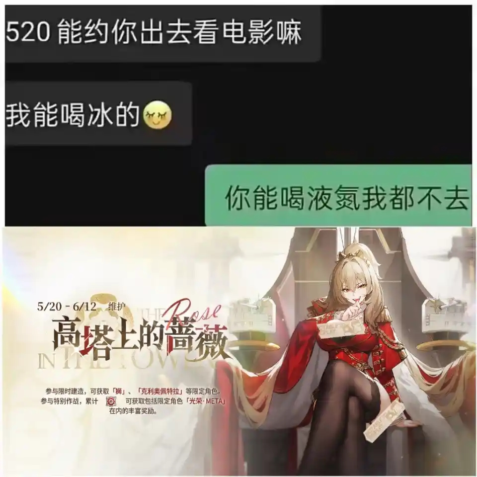 《送給鼠鼠玩家的520跑刀指南》