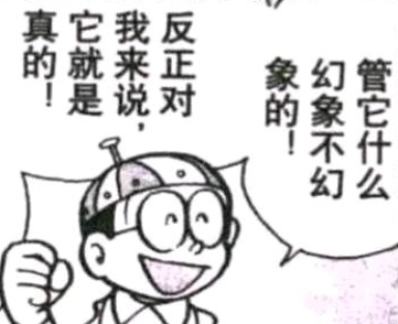《送給鼠鼠玩家的520跑刀指南》
