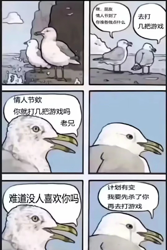 《送給鼠鼠玩家的520跑刀指南》