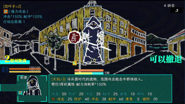 《午夜濒临》电脑版