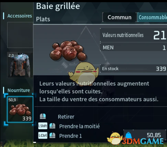 《幻兽帕鲁》无食物腐烂和物品无限耐久度MOD