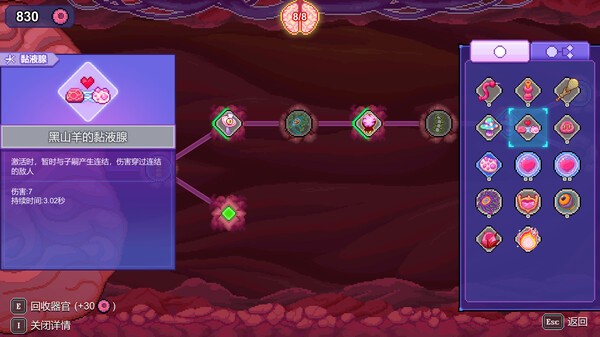 玩家构建终极原型生物