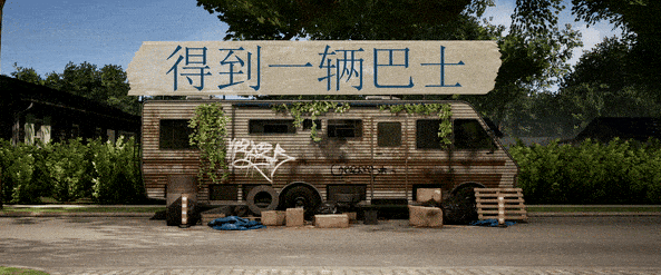 《巴士翻转模拟机》电脑版