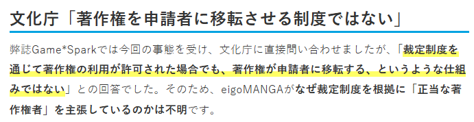 《先鋒公主》游戲原作者失蹤 發(fā)行商宣布獲得版權(quán)引爭議