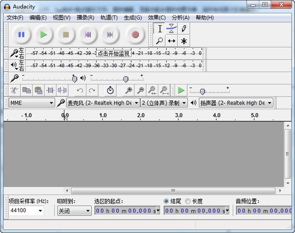 Audacity官网版