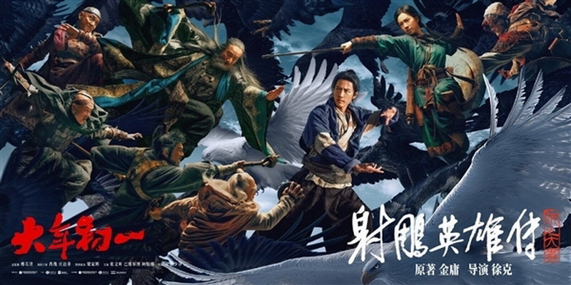 男子自费刷了121遍新版《射雕》:肖战演技好 会继续刷