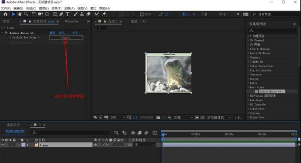 Neat Video Pro汉化版