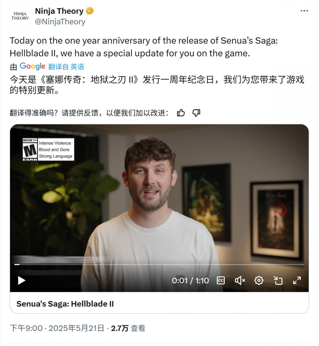 今夏《地狱之刃2》登陆PS5，带来全新精彩功能-iDomino