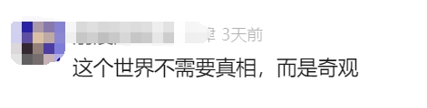 百萬(wàn)粉“特廚隋卞”商單提成500，頂級(jí)廚師賺得還沒(méi)我多？