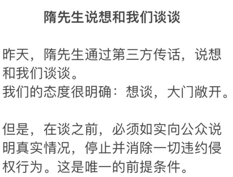 百萬(wàn)粉“特廚隋卞”商單提成500，頂級(jí)廚師賺得還沒(méi)我多？