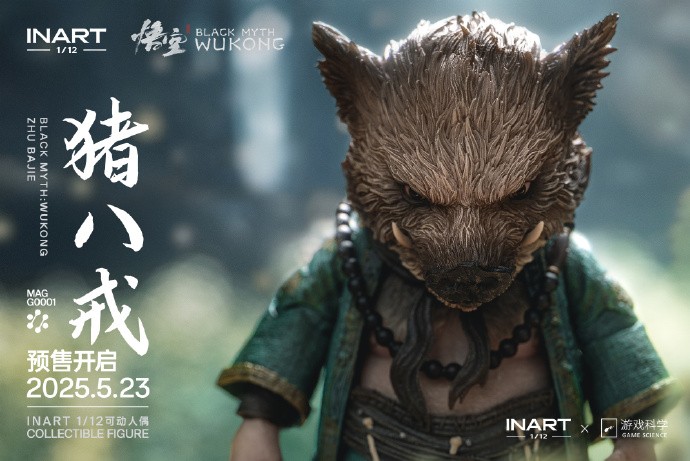 《黑神话：悟空》八戒人偶预购明日开启，售价仅298元值得收藏吗？-游戏基地