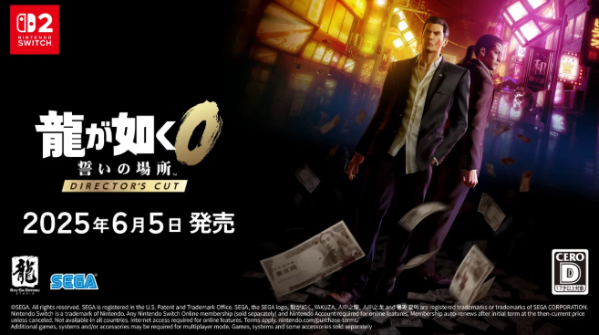 《如龙0导剪版》主演揭秘震撼细节和全新超级爽场面，你千万不能错过！-游戏基地