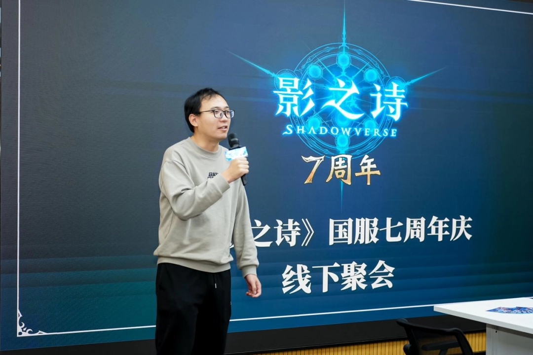《影之诗》资料片“超凡世界”国服策划访谈：我们是和玩家站在一起的牌佬