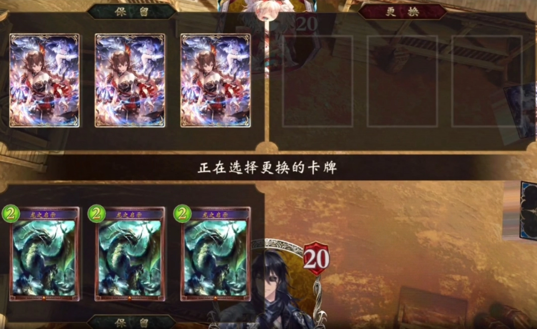 《影之诗》资料片“超凡世界”试玩报告：全面升级