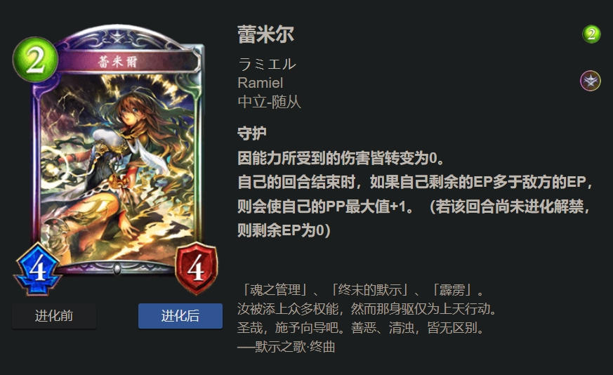 《影之诗》资料片“超凡世界”试玩报告：全面升级