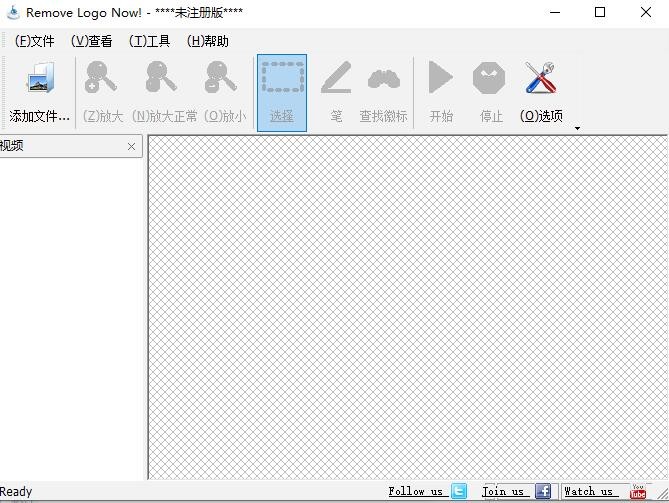remove logo now中文版