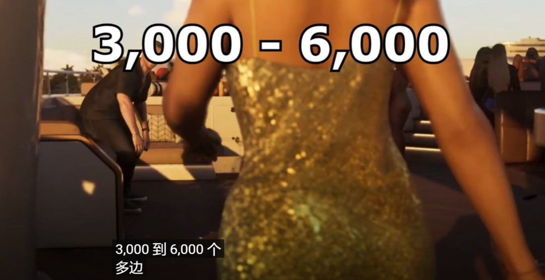 GTA6Ůβ3000-6000 ̫