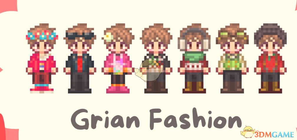 《星露谷物语》潮流暖男套装MOD