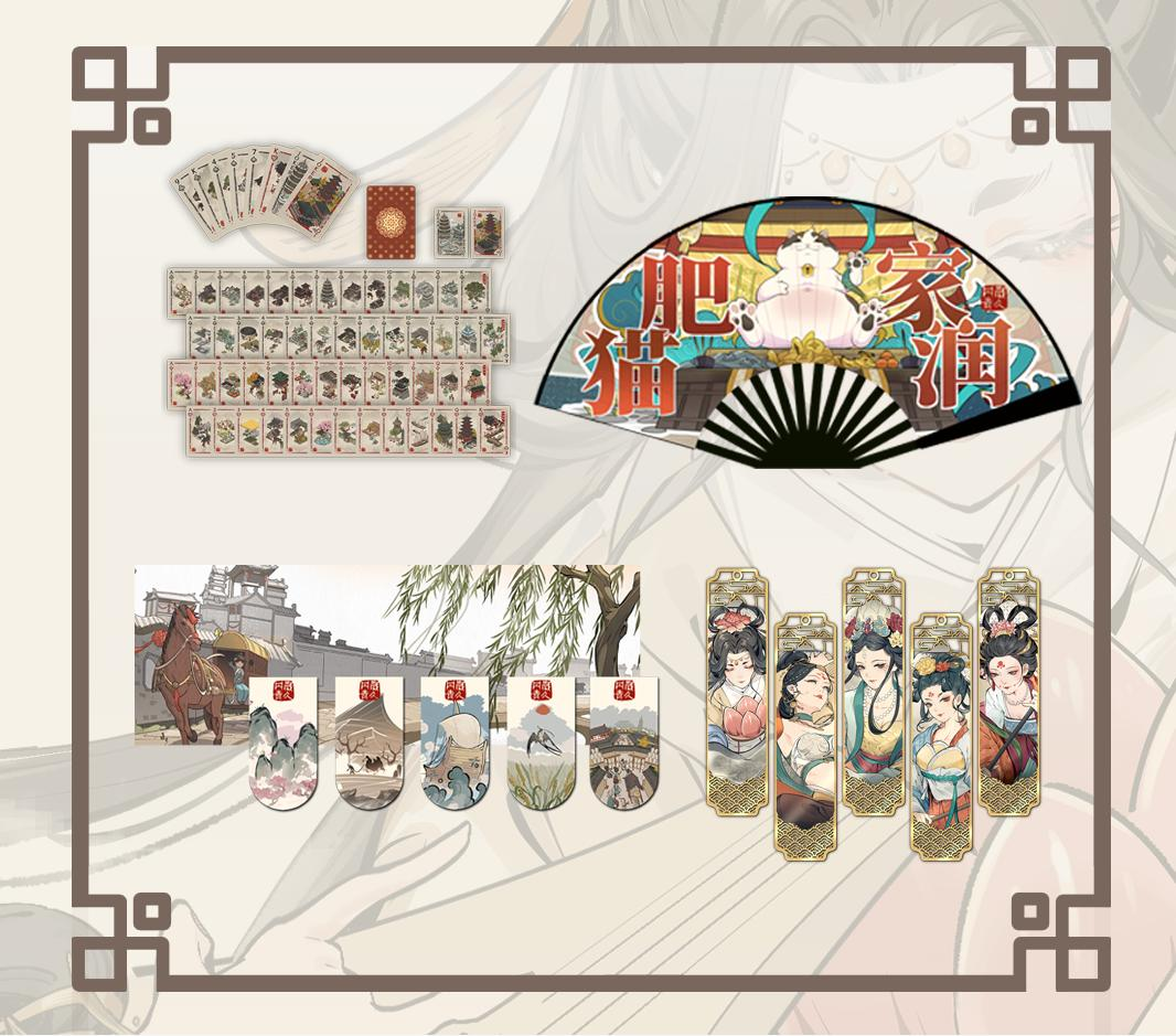 國(guó)風(fēng)城建游戲《歲久丹青》最新試玩版與宣傳片公開(kāi)，眾籌同步開(kāi)啟