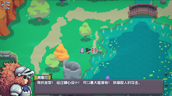 Steam最上头的像素风小游戏RPG《魔釜小女巫》现已正式上线！