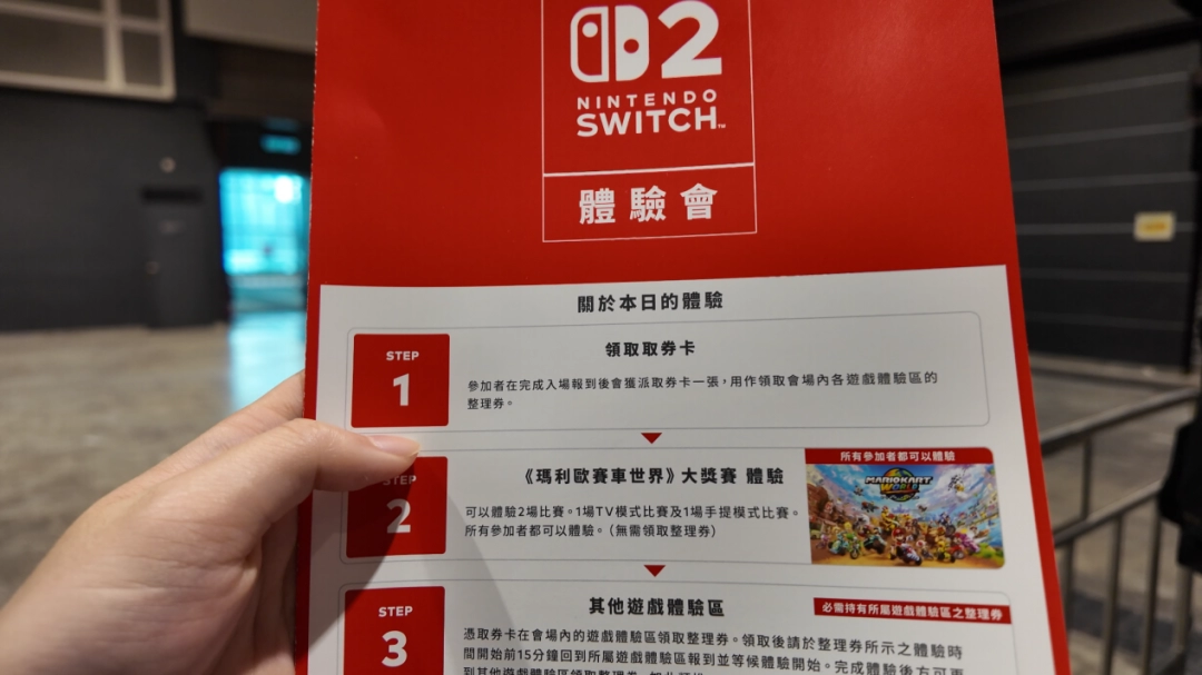 我们在香港玩到了任天堂Switch 2，这是一份最主观的体验报告