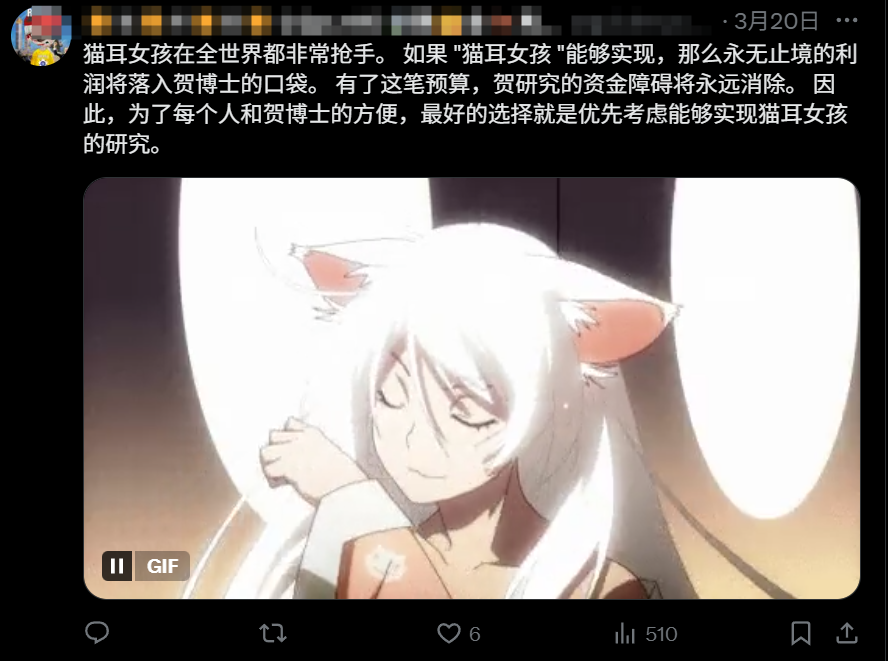 ʲôѧèˣ