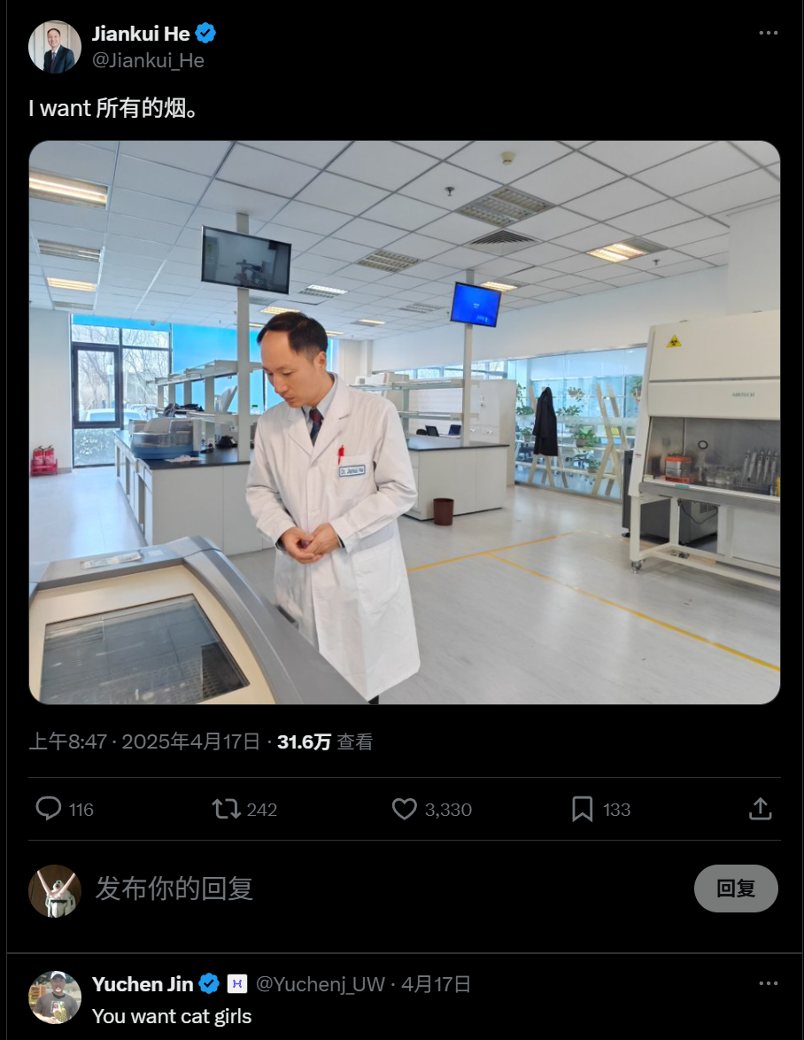 ʲôѧèˣ