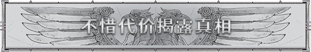 《戰(zhàn)錘40K：黑暗異端》公布 登陸PC和主機平臺