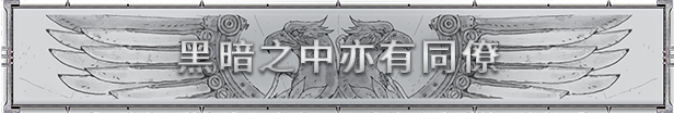 《戰(zhàn)錘40K：黑暗異端》公布 登陸PC和主機平臺