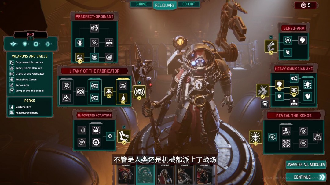 回合制策略戰(zhàn)術(shù)《戰(zhàn)錘40K：機(jī)械神教2》中文實(shí)機(jī)預(yù)告