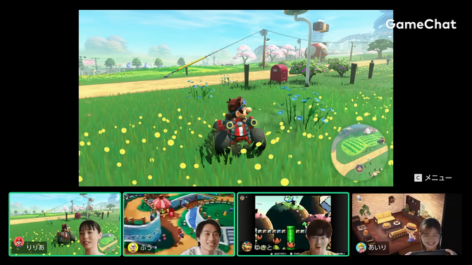 Switch2实时通信功能安全保障：必须通过电话SMS认证的详细要求-游戏基地
