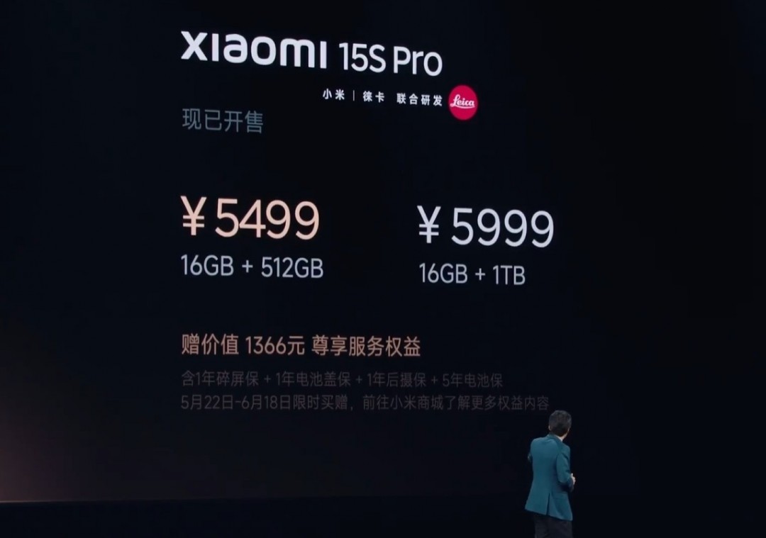 小米15S Pro發(fā)布：搭載玄戒O1旗艦處理器 5499元起