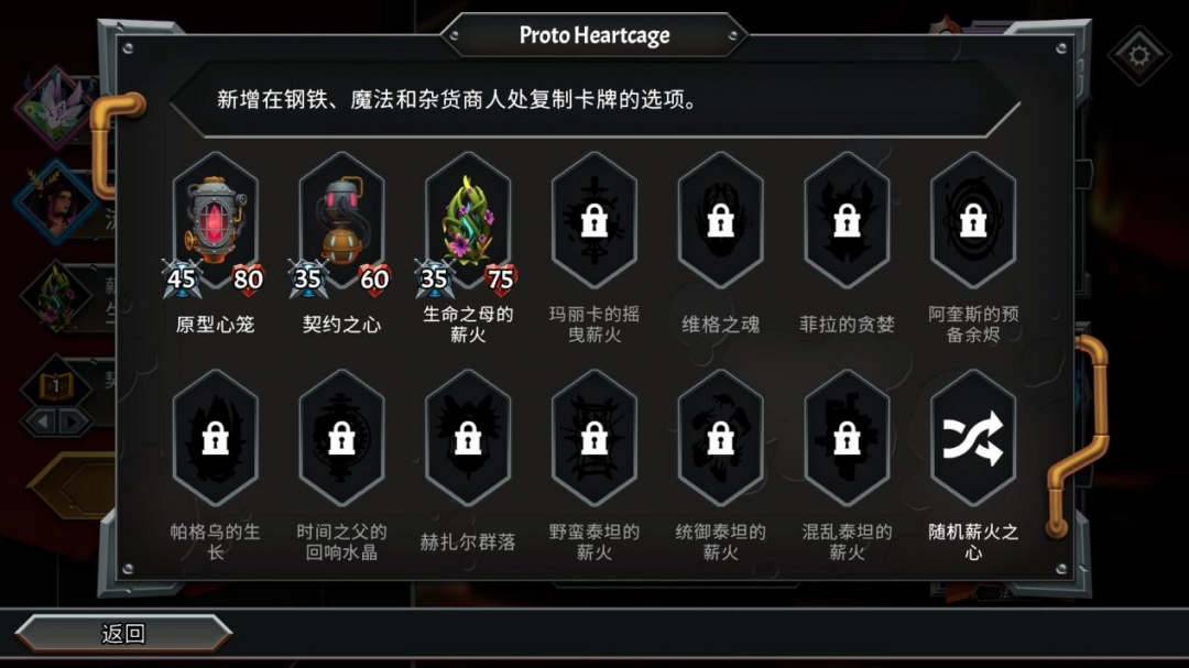 《怪物火車2》評(píng)測(cè)：不夠大膽的新作，體驗(yàn)最好的續(xù)作