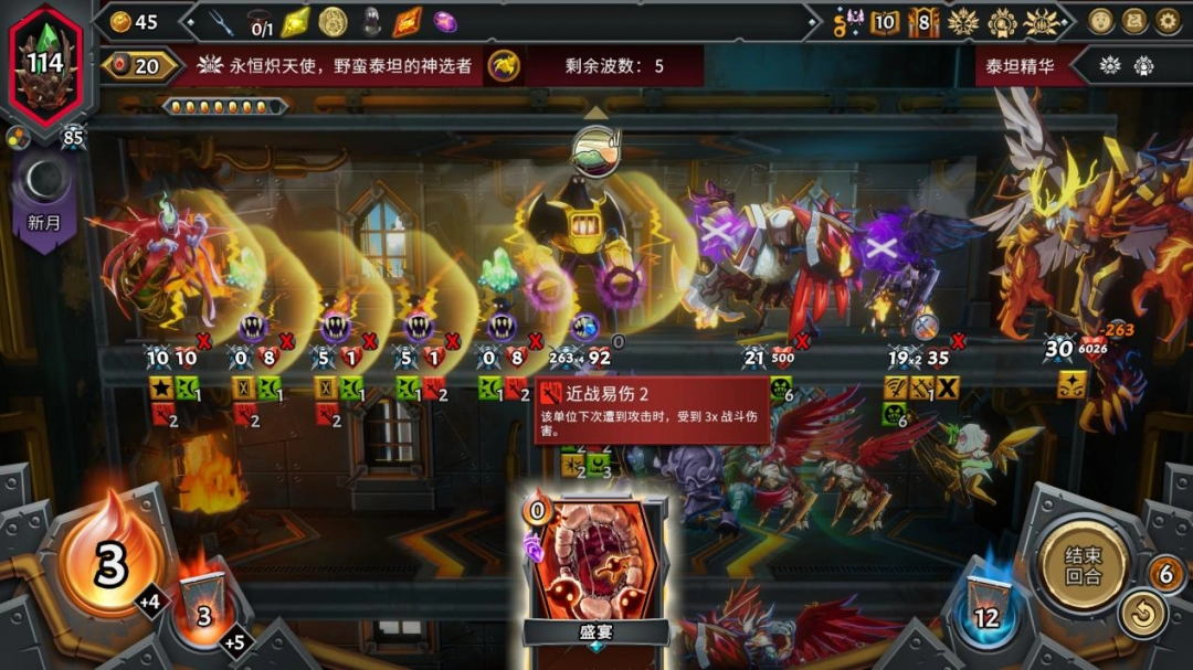 《怪物火車2》評(píng)測(cè)：不夠大膽的新作，體驗(yàn)最好的續(xù)作