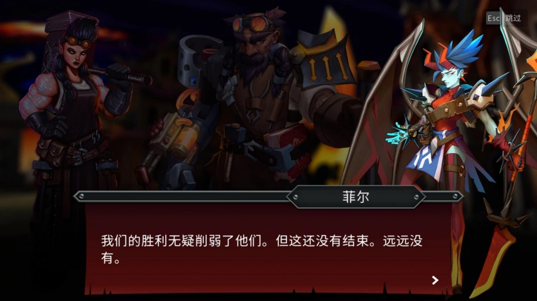 《怪物火車2》評(píng)測(cè)：不夠大膽的新作，體驗(yàn)最好的續(xù)作