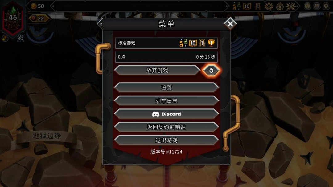 《怪物火車2》評(píng)測(cè)：不夠大膽的新作，體驗(yàn)最好的續(xù)作