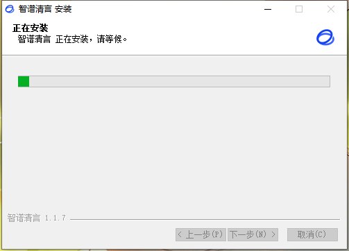 智谱清言1.1.7